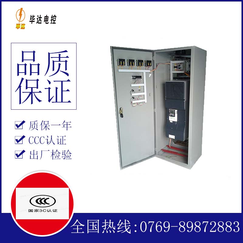 图们XL-21配电柜