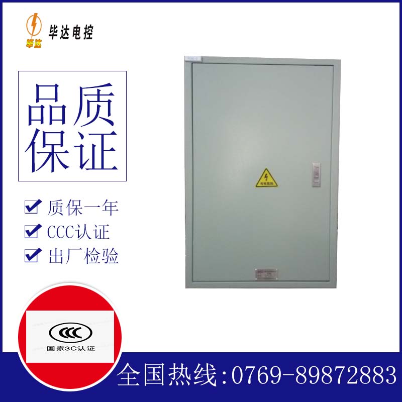 图们汇流箱